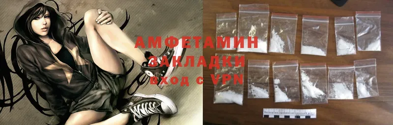 Amphetamine VHQ  Сосновка 